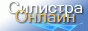 Silistra Online - Порталът на град Силистра