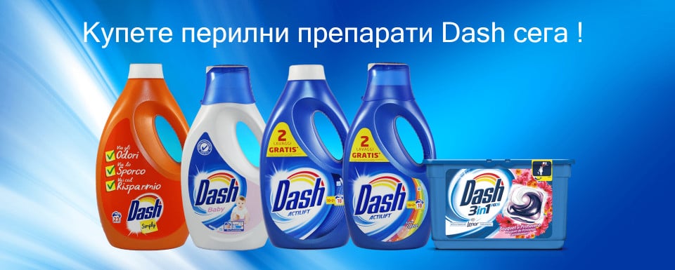 Вносни италиаснки препарати
