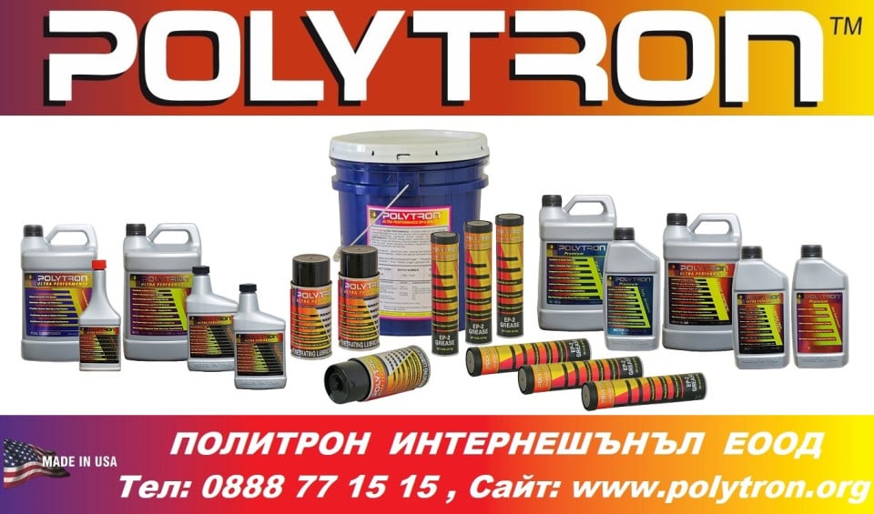 POLYTRON 15W40 - Полусинтетично моторно масло - за 25 000км.