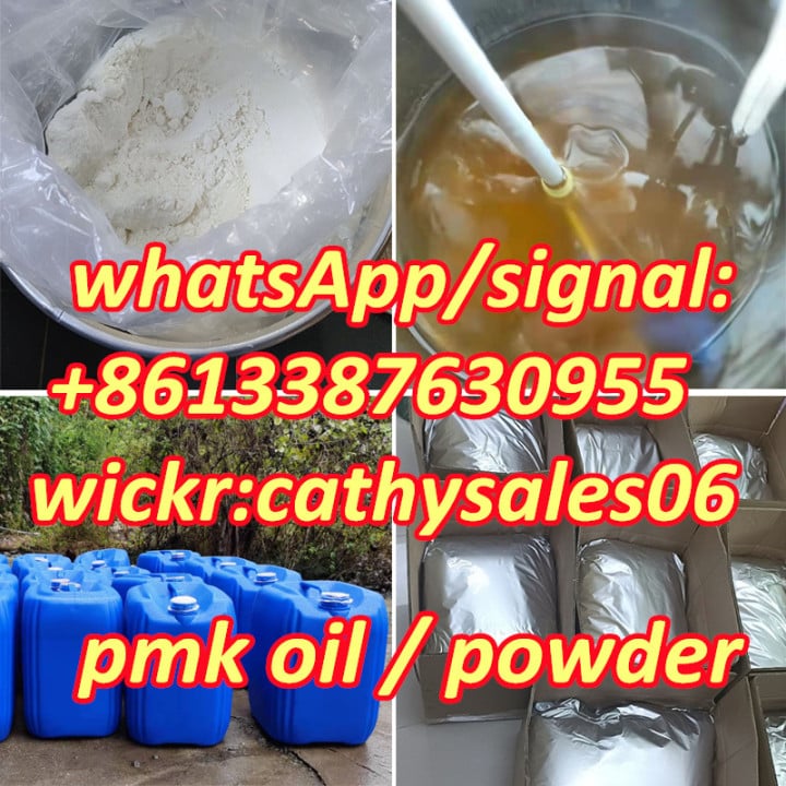 pмк Oil,Cas 28578-16-7 whatsApp:+8613387630955