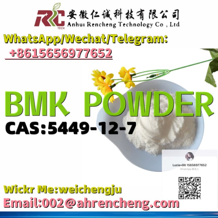 BMK Oil CAS5449-12-7