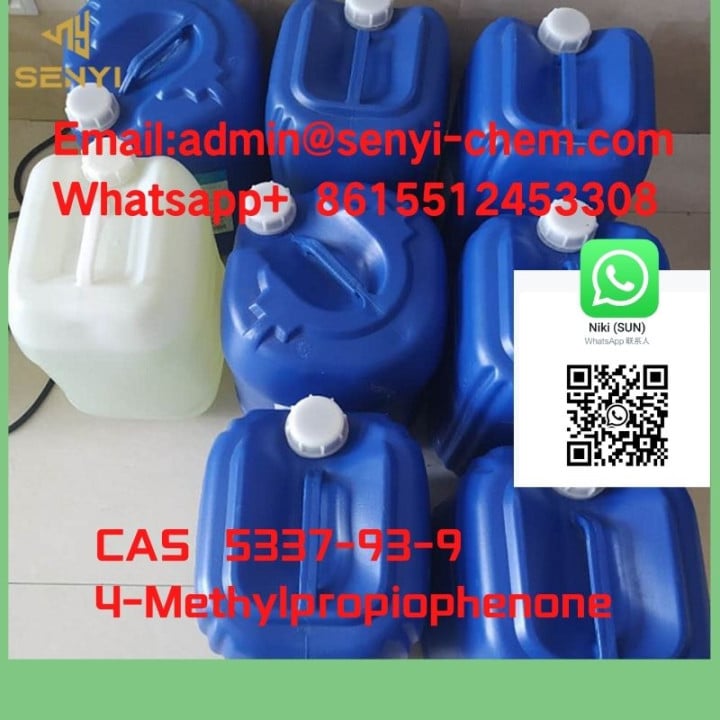 69673-92-3 oil replace 1451-82-7