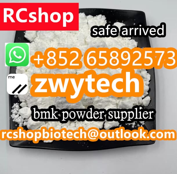 Bmk 5413-05-8 / New Bmk Glycidate Bmk Powder Cas 16648-44-5