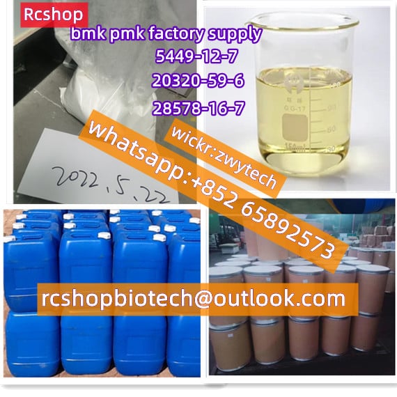 Bmk 5413-05-8 / New Bmk Glycidate Bmk Powder Cas 16648-44-5