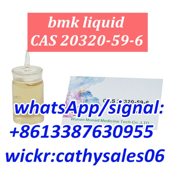 high yield rate BMK glycidate powder CAS 5449-12-7