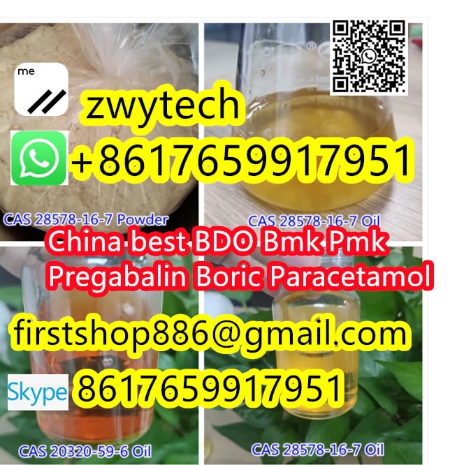 Methylamine CAS 74-89-5  Dimethylamine CAS 124-40-3