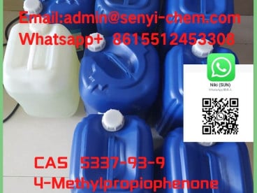 69673-92-3 oil replace 1451-82-7